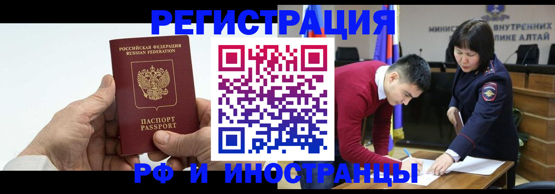 регистрация для дет. сада в Звенигороде